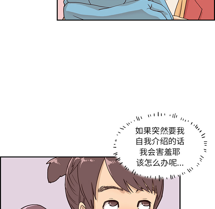 [韩国漫画] 去他的女校 剧情,巨乳大奶,女学生#[117P]-38