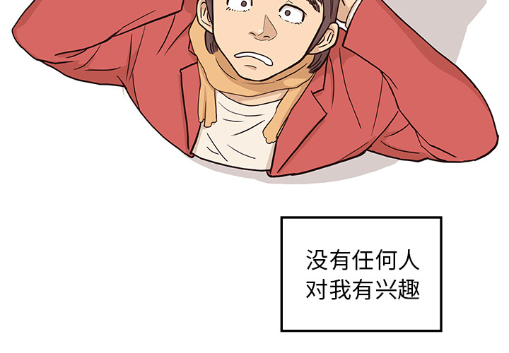 [韩国漫画] 去他的女校 剧情,巨乳大奶,女学生#[117P]-4