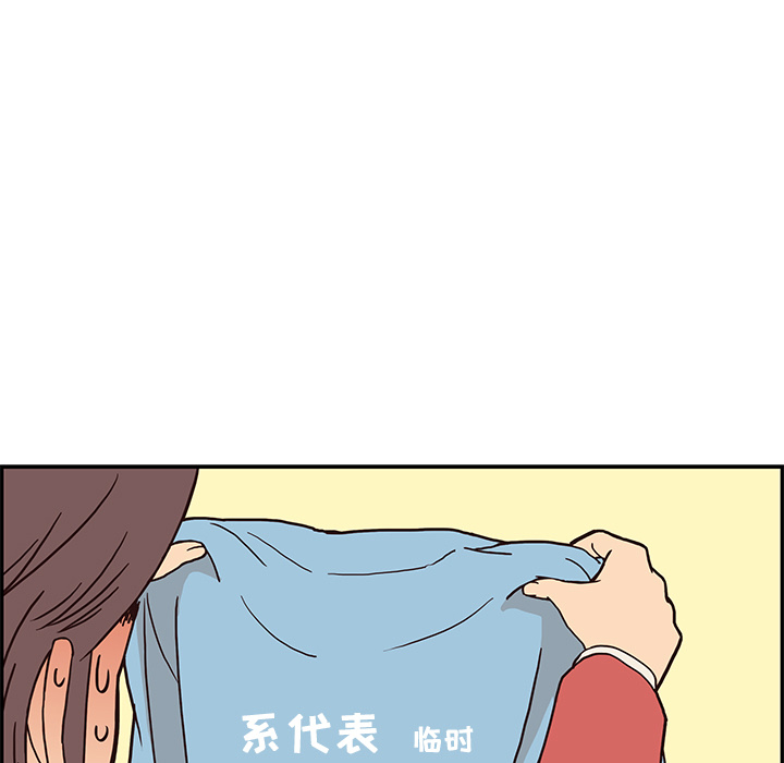 [韩国漫画] 去他的女校 剧情,巨乳大奶,女学生#[117P]-43