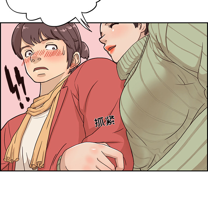 [韩国漫画] 去他的女校 剧情,巨乳大奶,女学生#[117P]-59