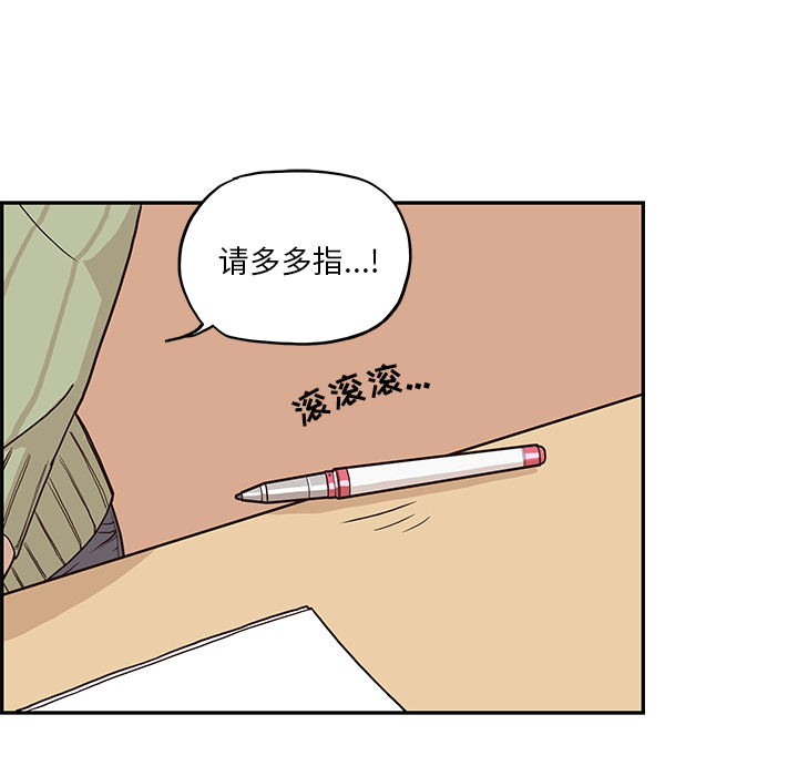 [韩国漫画] 去他的女校 剧情,巨乳大奶,女学生#[117P]-68