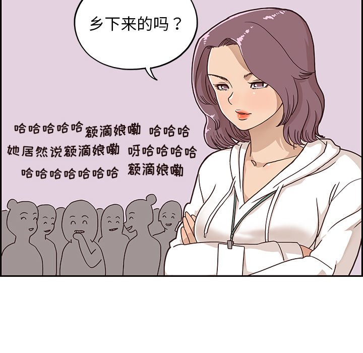 [韩国漫画] 去他的女校 剧情,巨乳大奶,女学生#[117P]-73