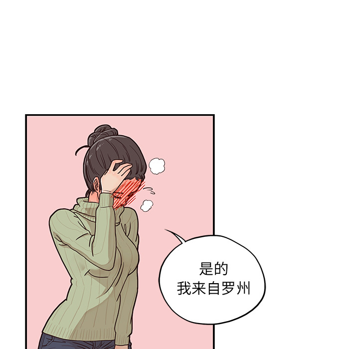 [韩国漫画] 去他的女校 剧情,巨乳大奶,女学生#[117P]-74