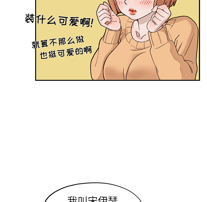 [韩国漫画] 去他的女校 剧情,巨乳大奶,女学生#[117P]-79