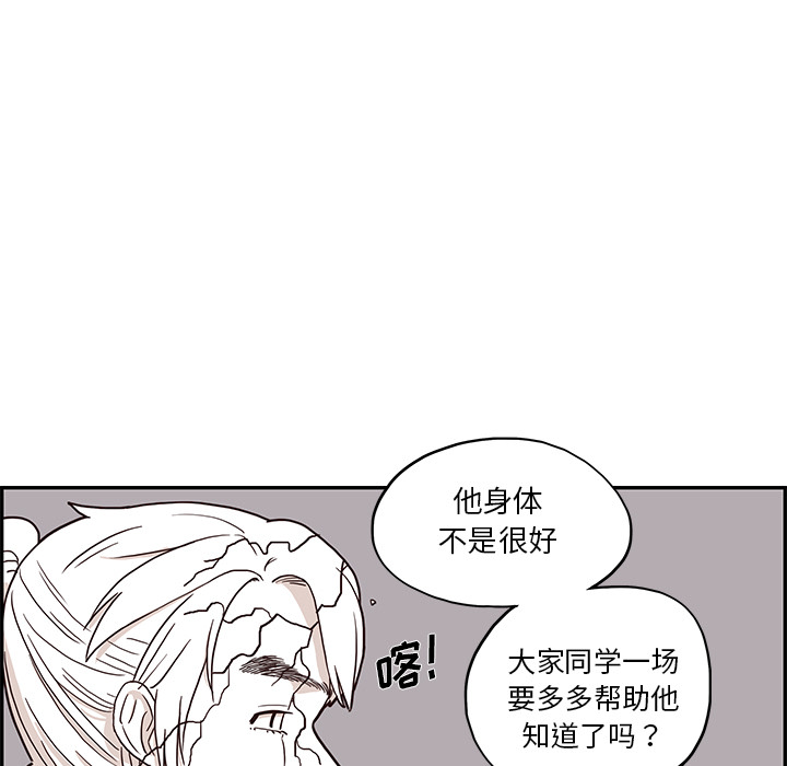 [韩国漫画] 去他的女校 剧情,巨乳大奶,女学生#[117P]-88