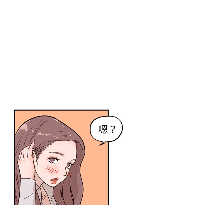 [韩国漫画] 去他的女校 剧情,巨乳大奶,女学生#[117P]-9