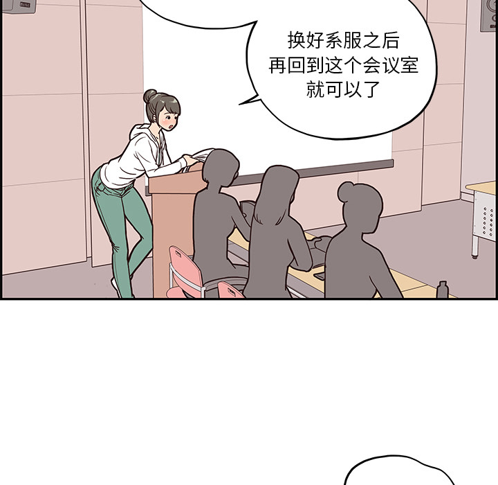 [韩国漫画] 去他的女校 剧情,巨乳大奶,女学生#[117P]-94