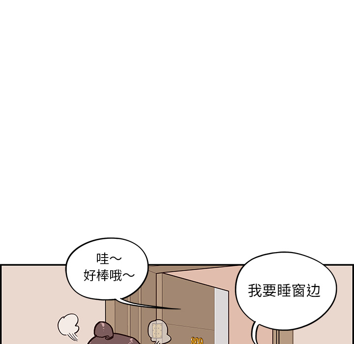 [韩国漫画] 去他的女校 剧情,巨乳大奶,女学生#[117P]-96