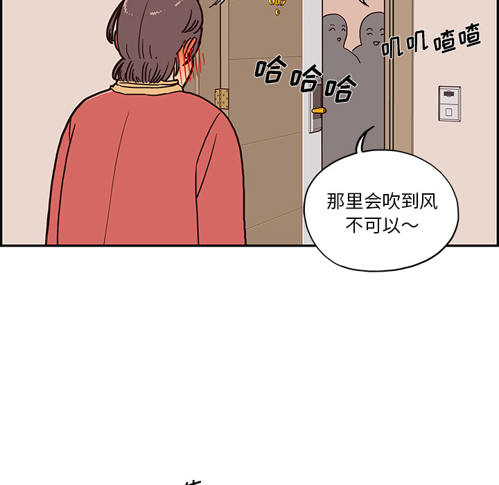 [韩国漫画] 去他的女校 剧情,巨乳大奶,女学生#[117P]-97