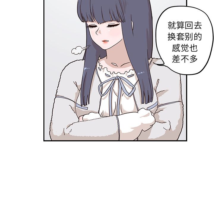 [韩国漫画] 去他的女校 剧情,巨乳大奶,女学生#[112P]-10