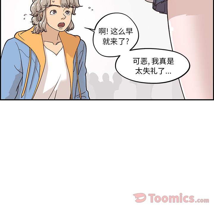 [韩国漫画] 去他的女校 剧情,巨乳大奶,女学生#[112P]-13