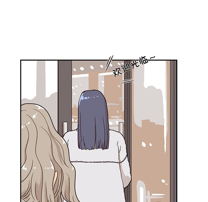 [韩国漫画] 去他的女校 剧情,巨乳大奶,女学生#[112P]-14