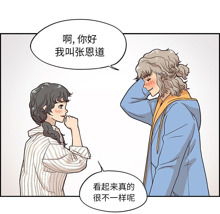 [韩国漫画] 去他的女校 剧情,巨乳大奶,女学生#[112P]-25