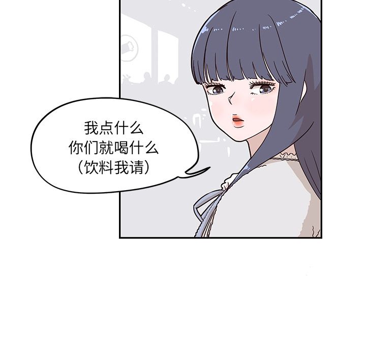 [韩国漫画] 去他的女校 剧情,巨乳大奶,女学生#[112P]-27