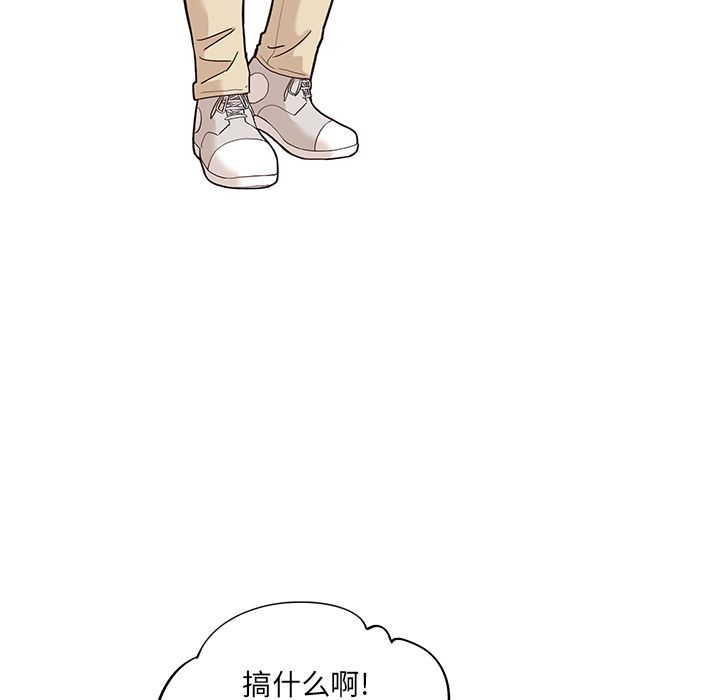 [韩国漫画] 去他的女校 剧情,巨乳大奶,女学生#[112P]-3
