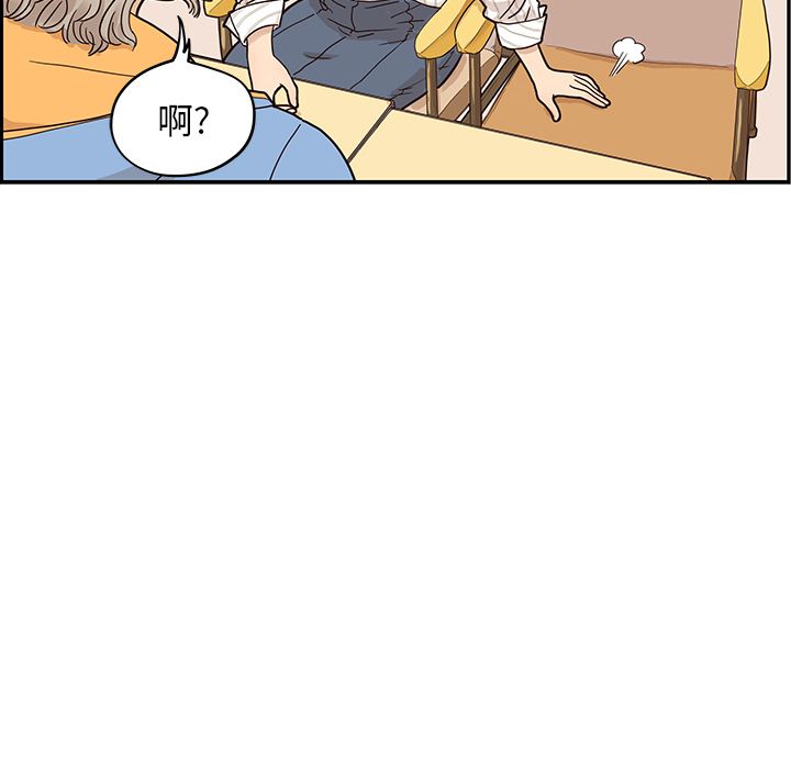 [韩国漫画] 去他的女校 剧情,巨乳大奶,女学生#[112P]-32