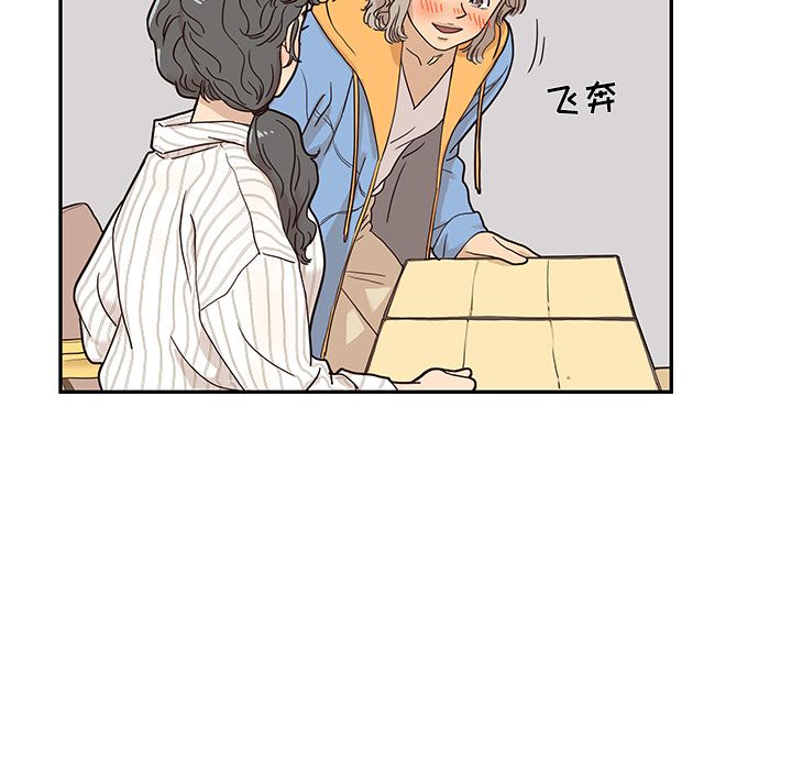 [韩国漫画] 去他的女校 剧情,巨乳大奶,女学生#[112P]-35
