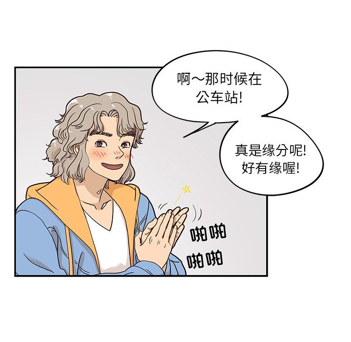 [韩国漫画] 去他的女校 剧情,巨乳大奶,女学生#[112P]-38