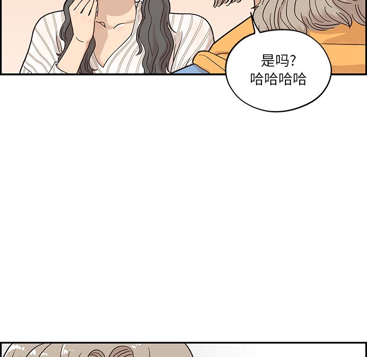 [韩国漫画] 去他的女校 剧情,巨乳大奶,女学生#[112P]-40