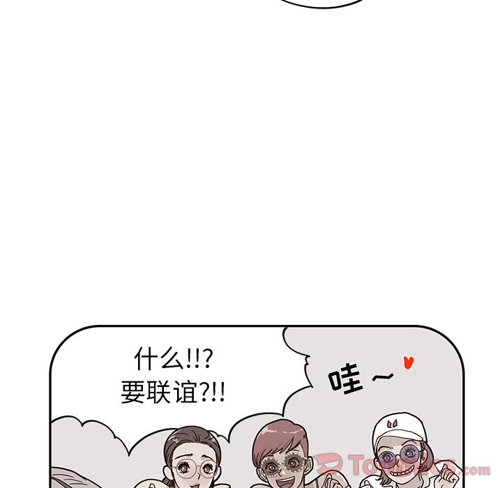 [韩国漫画] 去他的女校 剧情,巨乳大奶,女学生#[112P]-5