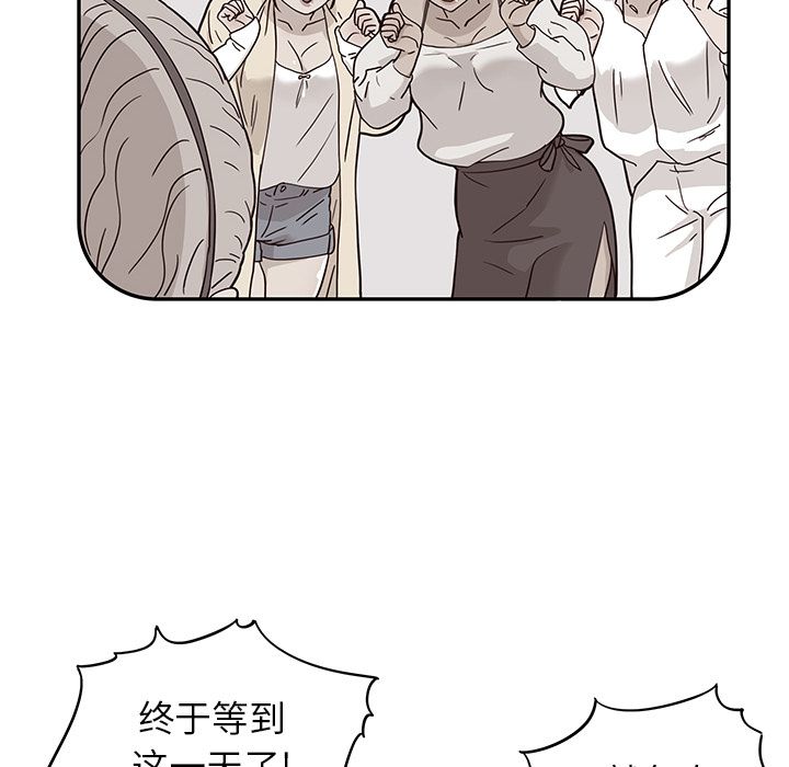 [韩国漫画] 去他的女校 剧情,巨乳大奶,女学生#[112P]-6