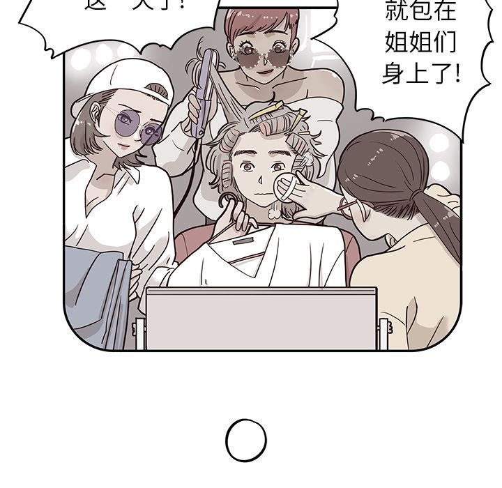 [韩国漫画] 去他的女校 剧情,巨乳大奶,女学生#[112P]-7