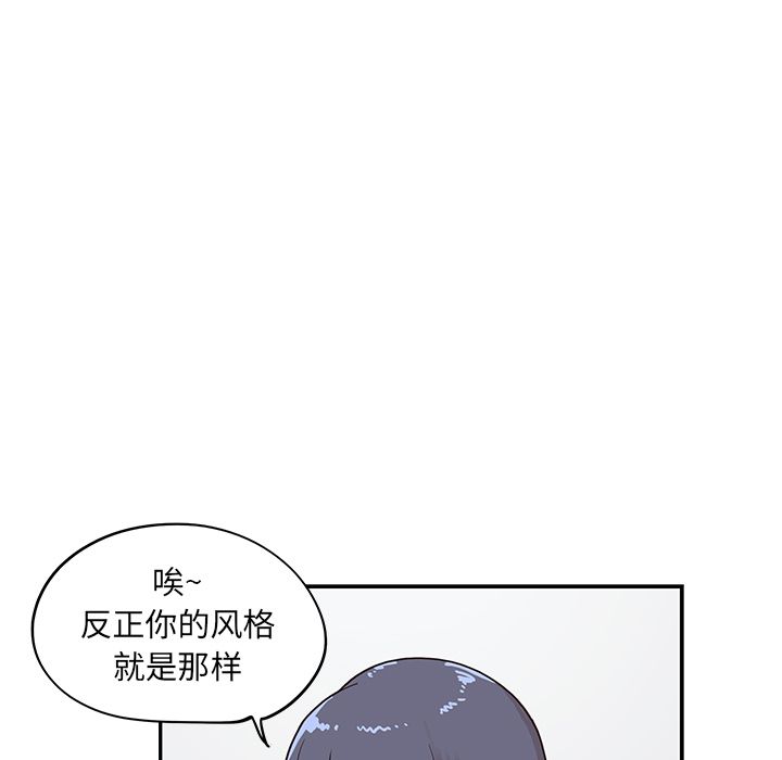 [韩国漫画] 去他的女校 剧情,巨乳大奶,女学生#[112P]-9