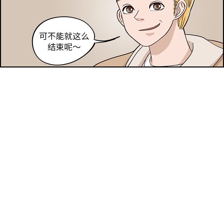 [韩国漫画] 去他的女校 剧情,巨乳大奶,女学生#[109P]-10