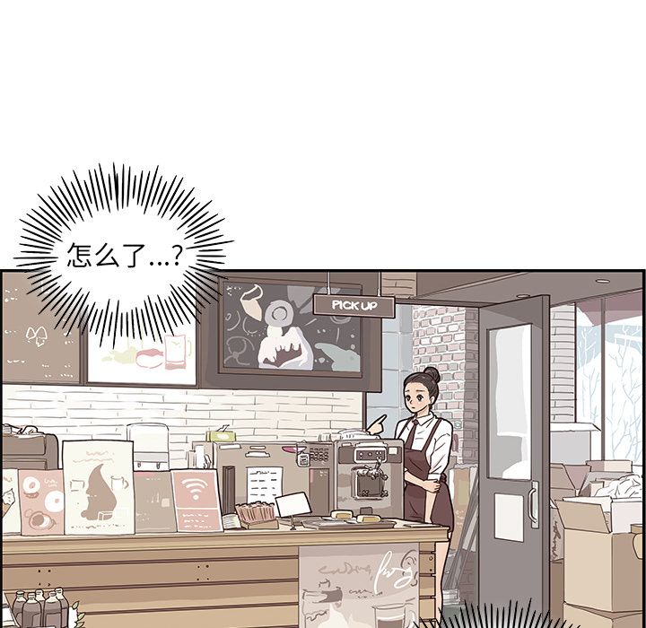 [韩国漫画] 去他的女校 剧情,巨乳大奶,女学生#[109P]-100