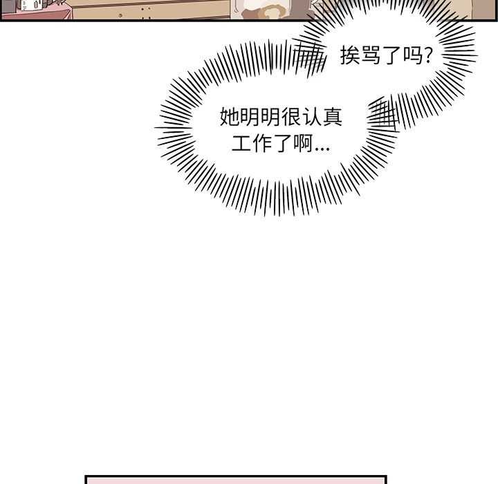[韩国漫画] 去他的女校 剧情,巨乳大奶,女学生#[109P]-101