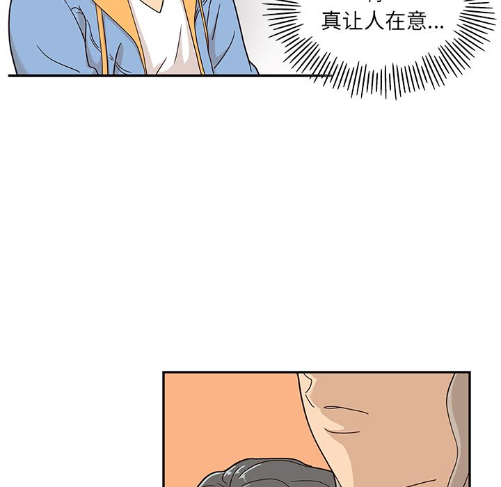 [韩国漫画] 去他的女校 剧情,巨乳大奶,女学生#[109P]-104