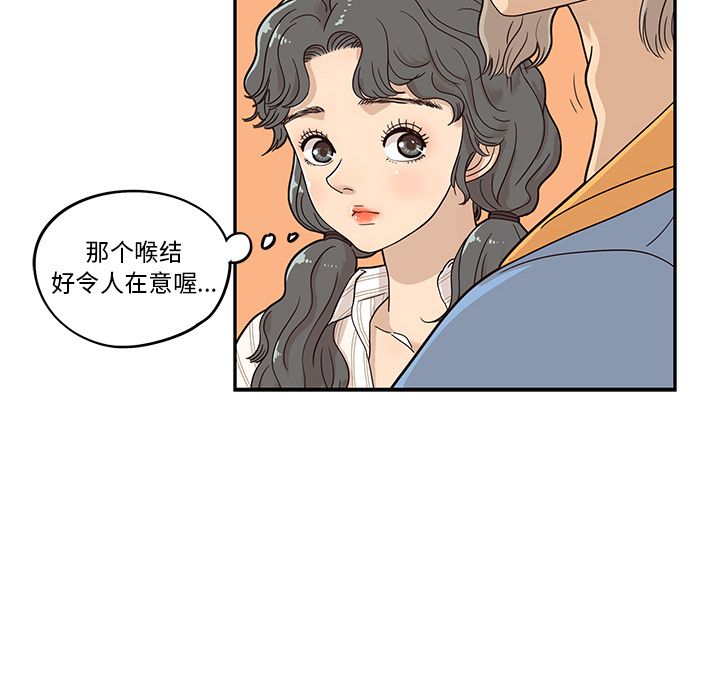 [韩国漫画] 去他的女校 剧情,巨乳大奶,女学生#[109P]-105