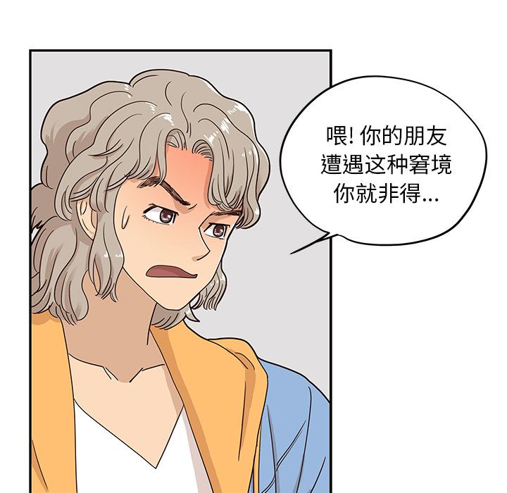 [韩国漫画] 去他的女校 剧情,巨乳大奶,女学生#[109P]-11