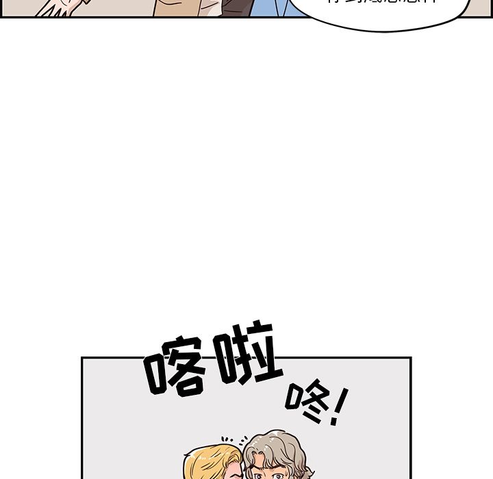 [韩国漫画] 去他的女校 剧情,巨乳大奶,女学生#[109P]-15