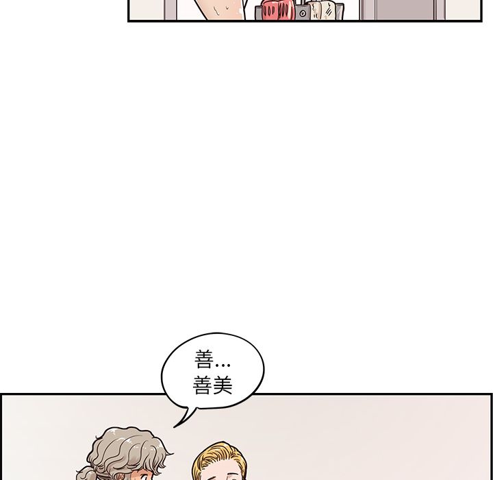 [韩国漫画] 去他的女校 剧情,巨乳大奶,女学生#[109P]-18