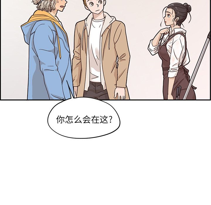 [韩国漫画] 去他的女校 剧情,巨乳大奶,女学生#[109P]-19