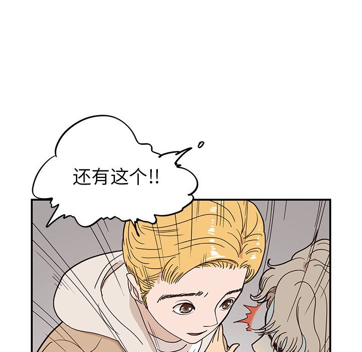 [韩国漫画] 去他的女校 剧情,巨乳大奶,女学生#[109P]-2