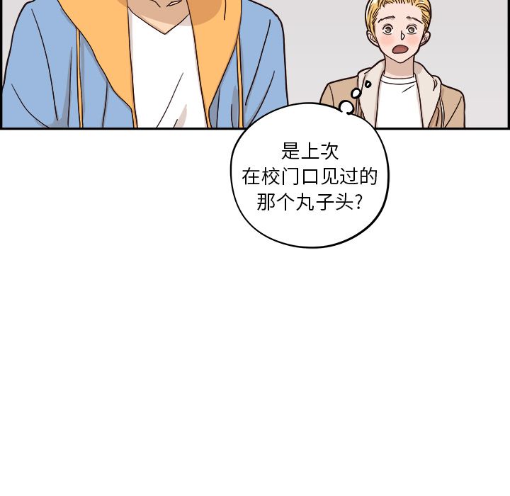 [韩国漫画] 去他的女校 剧情,巨乳大奶,女学生#[109P]-24