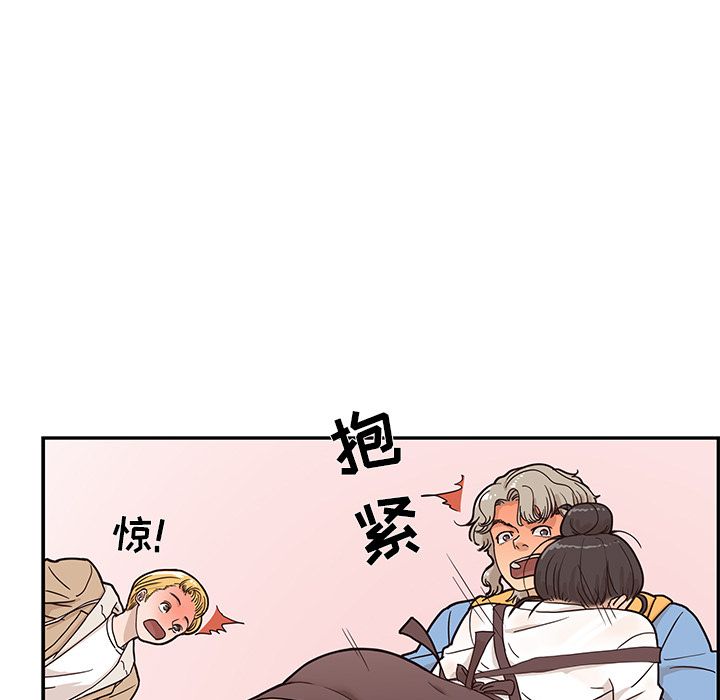 [韩国漫画] 去他的女校 剧情,巨乳大奶,女学生#[109P]-26