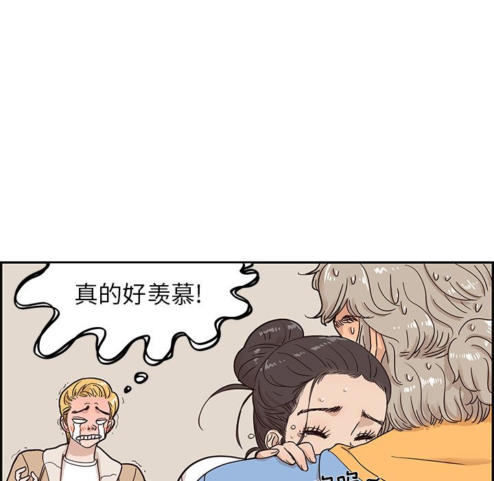 [韩国漫画] 去他的女校 剧情,巨乳大奶,女学生#[109P]-28
