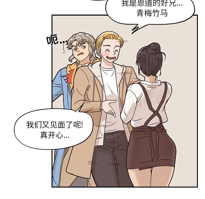[韩国漫画] 去他的女校 剧情,巨乳大奶,女学生#[109P]-34