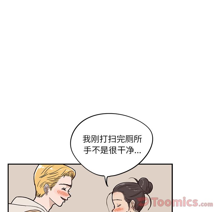 [韩国漫画] 去他的女校 剧情,巨乳大奶,女学生#[109P]-35