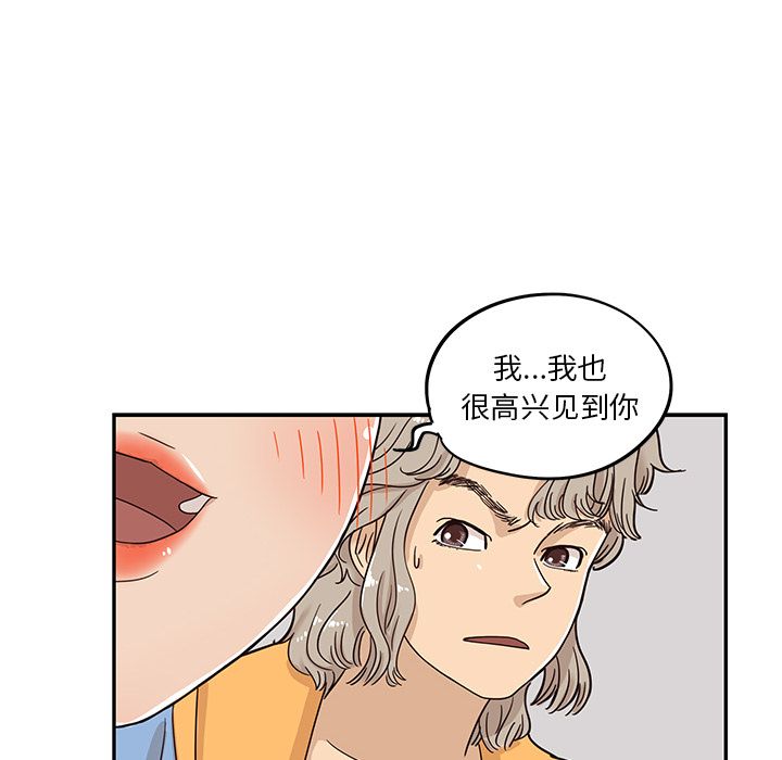 [韩国漫画] 去他的女校 剧情,巨乳大奶,女学生#[109P]-37
