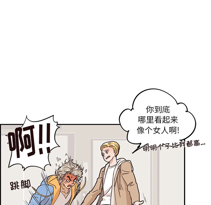 [韩国漫画] 去他的女校 剧情,巨乳大奶,女学生#[109P]-4