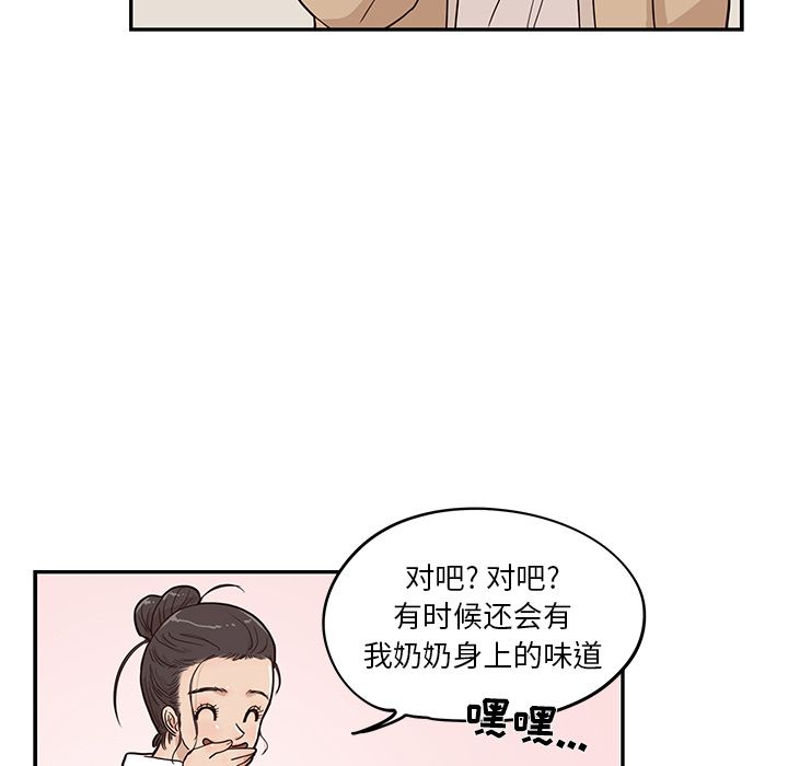 [韩国漫画] 去他的女校 剧情,巨乳大奶,女学生#[109P]-46