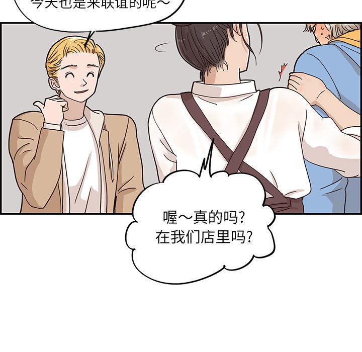 [韩国漫画] 去他的女校 剧情,巨乳大奶,女学生#[109P]-48