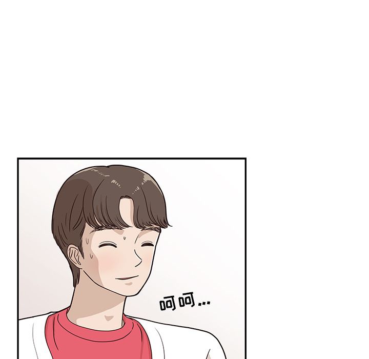 [韩国漫画] 去他的女校 剧情,巨乳大奶,女学生#[109P]-49
