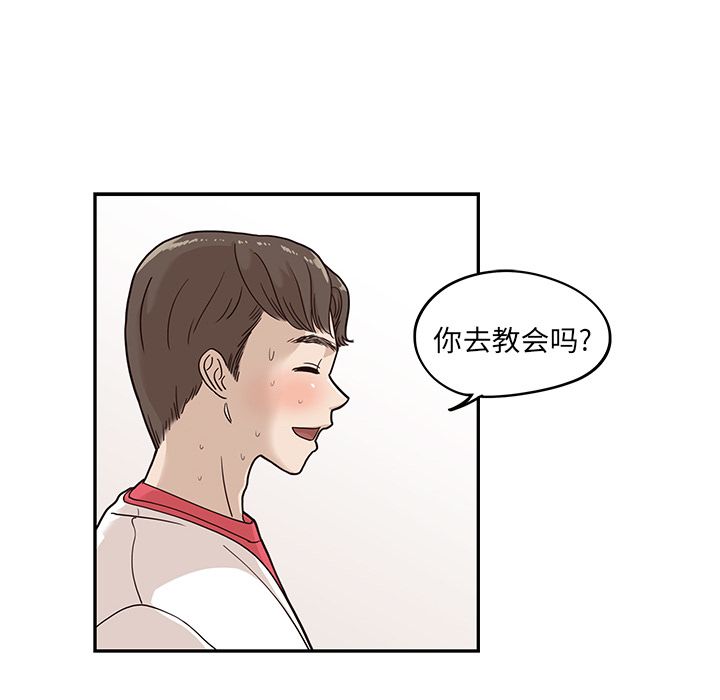 [韩国漫画] 去他的女校 剧情,巨乳大奶,女学生#[109P]-53