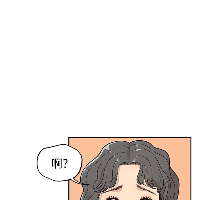 [韩国漫画] 去他的女校 剧情,巨乳大奶,女学生#[109P]-54