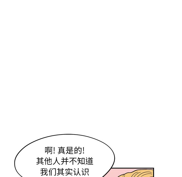 [韩国漫画] 去他的女校 剧情,巨乳大奶,女学生#[109P]-56